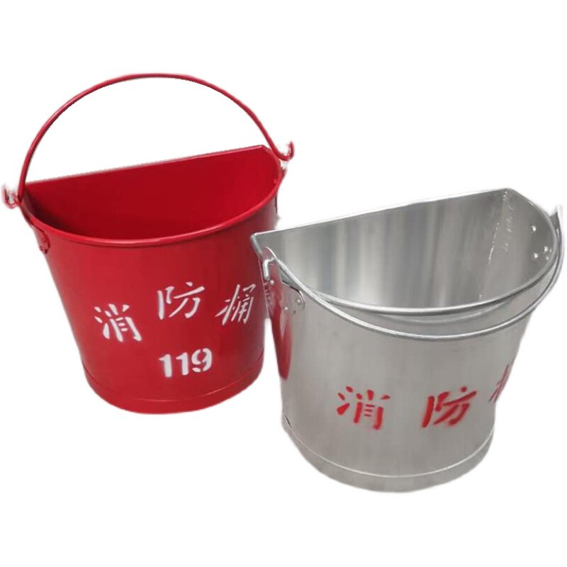 加油站专用消防桶防爆铝消防桶防静电半圆桶铝制壁挂式加厚消防桶