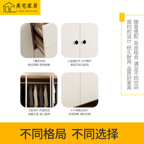 简约北欧衣柜家用卧室整体可定制组合开门抽屉板式设计储物省空间