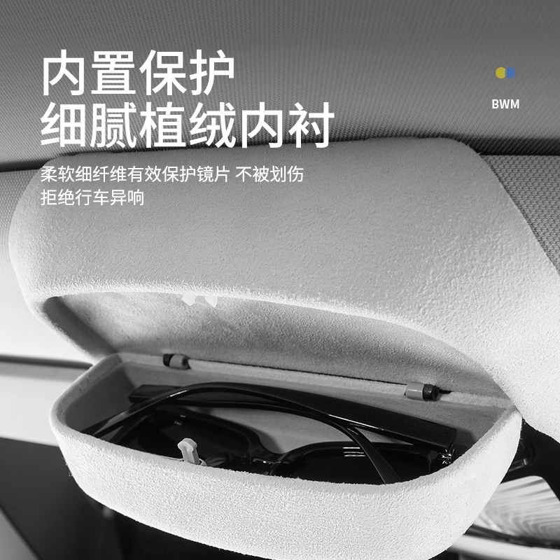 25款宝马i3系5系X1iX3X5X7车载眼镜盒墨镜夹汽车内改装饰用品配件