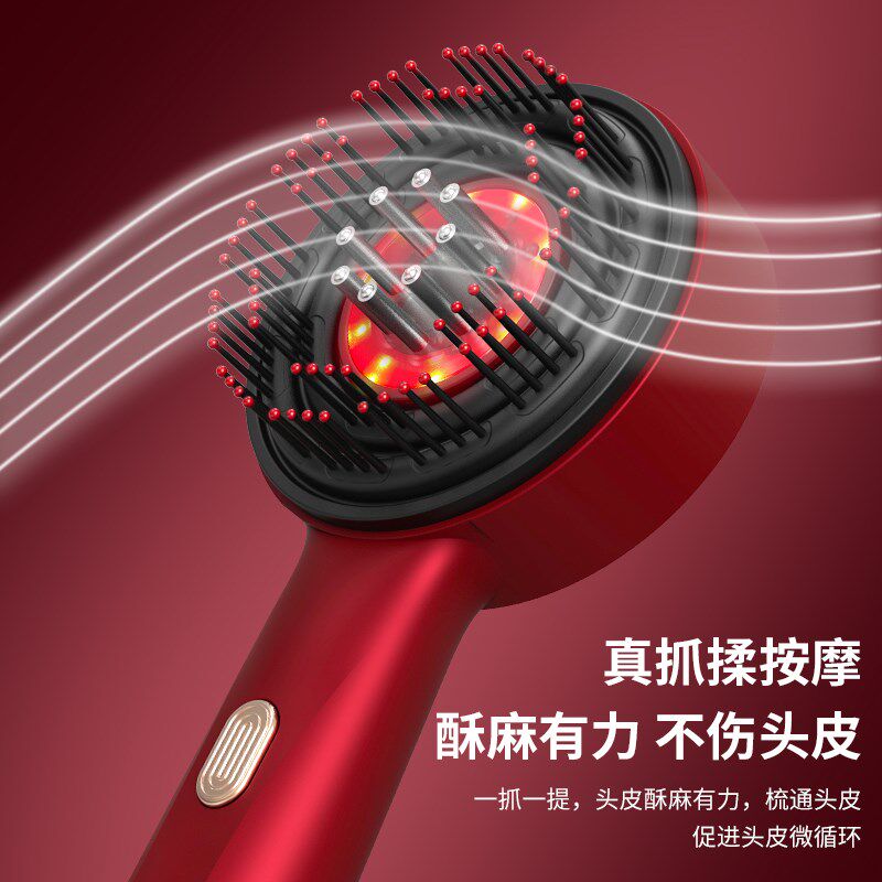 头皮电动按摩梳红光生发仪蓝光养发梳子激光防脱健发米诺上药导液