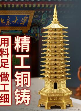 纯黄铜文昌塔13层9摆件九层十三层金榜提名办公桌书桌学生用
