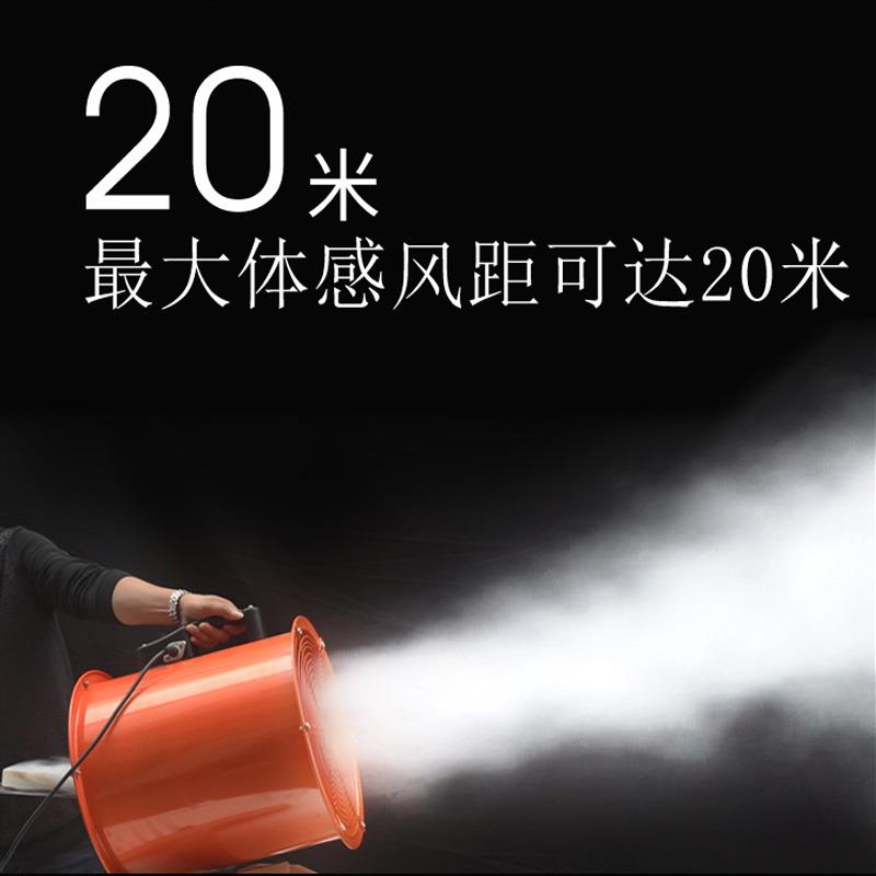 乐浦工业风扇摇头趴地扇手提式轴流风机圆筒炮筒电风扇强力大功率