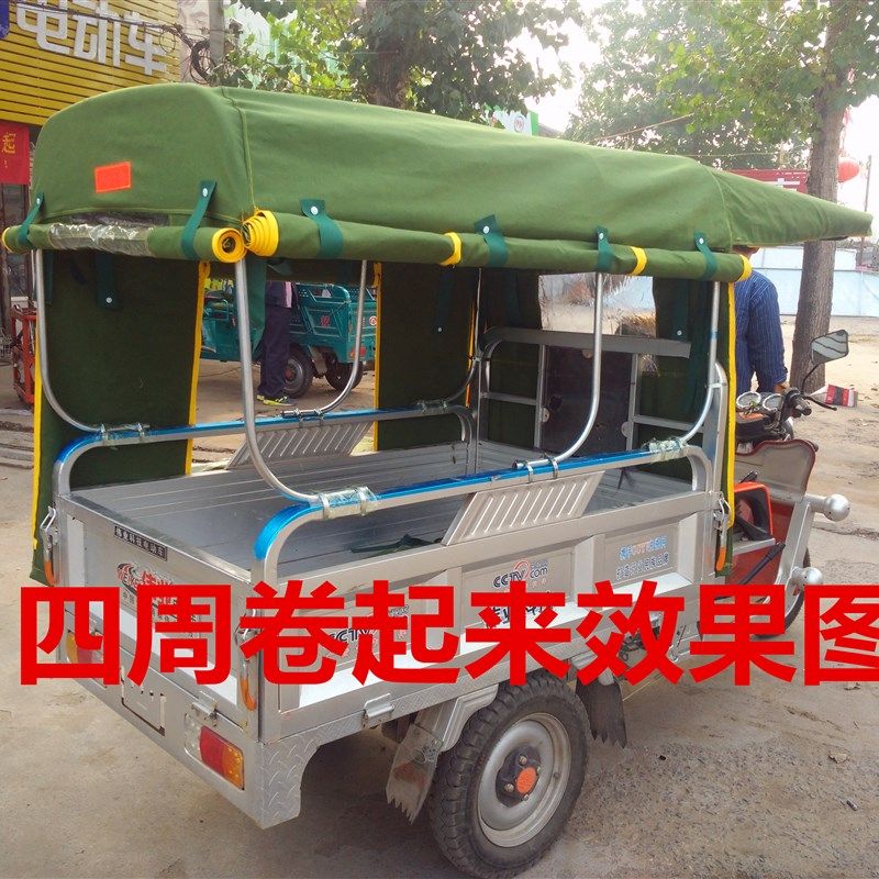 电动三轮车帆布车棚防水防雨遮阳棚车棚车篷驾驶车棚包邮车棚