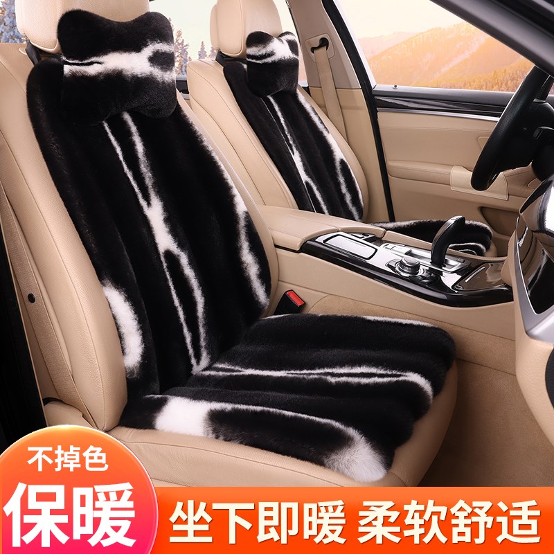 冬季汽车坐垫冬毛绒保暖加厚座椅车载女士主驾驶座位垫子汽车座垫