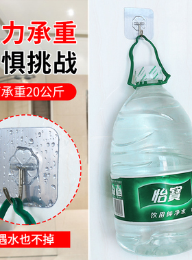 无痕透明挂钩贴钩超强力粘胶粘钩墙壁壁挂式墙钩家用粘贴粘墙自粘