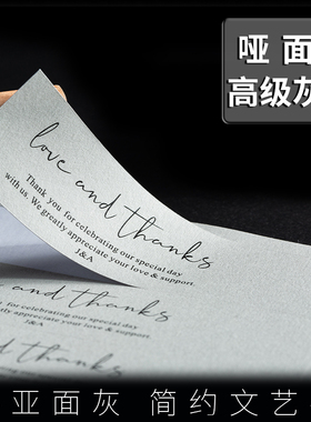 礼盒包装贴高级灰不干胶logo定制贴纸奶茶咖啡茶叶外卖封口贴