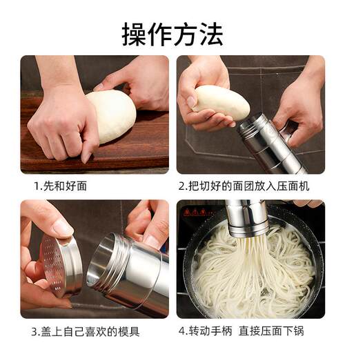 北格家用压面机手动挤面条机饸饹机做莜面窝窝工具手持拧饸烙神器