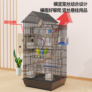 鸟笼鹦鹉笼虎皮玄凤专用牡丹鸟笼子繁殖大号家用金属豪华观赏别墅