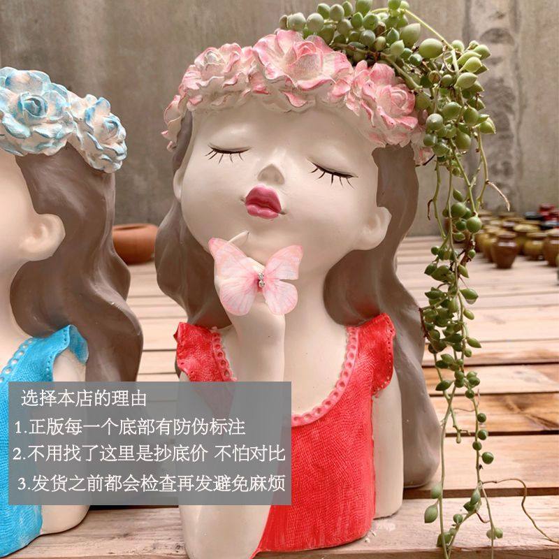 沉思少女花盆创意多肉仙女花盆北欧个性干花女孩人像大口径花盆