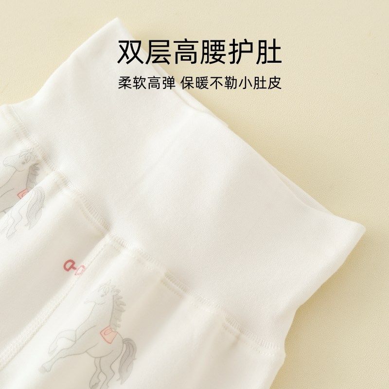 婴儿秋衣秋裤套装春秋纯棉舒绒宝宝高腰打底内衣无骨缝儿童家居服,童装/婴儿装/亲子装,内衣套装,淘宝优惠券,粉丝福利购,淘宝优惠卷