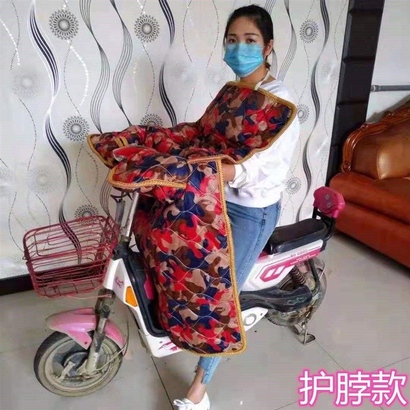 电动车挡风被冬季防寒保暖加绒加大加厚防风罩踏板机车挡风罩PU,电动车/配件/交通工具,电动车挡风被,淘宝优惠券,粉丝福利购,淘宝优惠卷