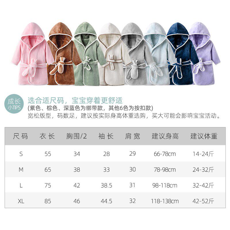 儿童睡袍珊瑚绒宝宝浴袍秋冬加厚法兰绒男童男孩睡衣冬季女童幼儿