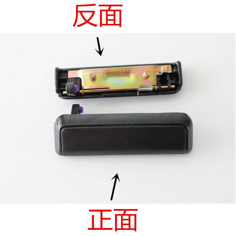 长安铃木奥拓江南奥拓快乐王子大王子贝贝外拉手外扣手门把手配件