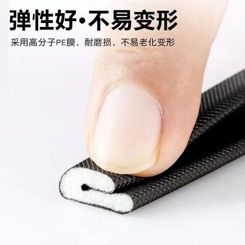 门缝密封条入户门防漏风防盗门进户隔音胶条自粘型房门窗挡风神器