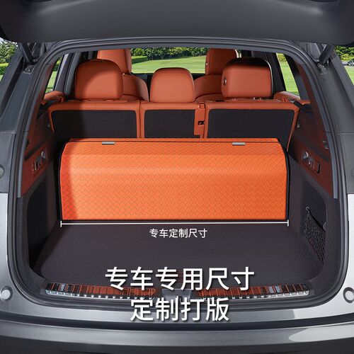 适用于后备箱收纳箱凯迪拉克XT4/XT5/XT6/GT4锐歌汽车载储物盒