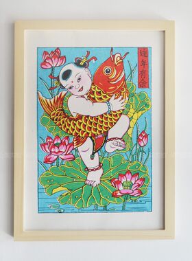梁公馆年画万吉图年年有余钟馗河北武强木版年画 家居装饰挂画