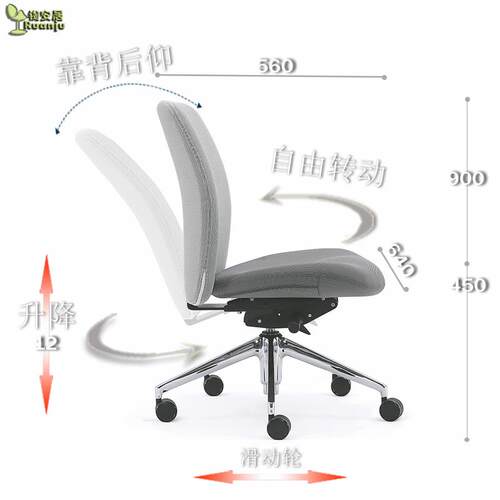 北欧舒适可躺会客带轮电脑办公椅铝合金久坐靠背轻休闲中班椅B362