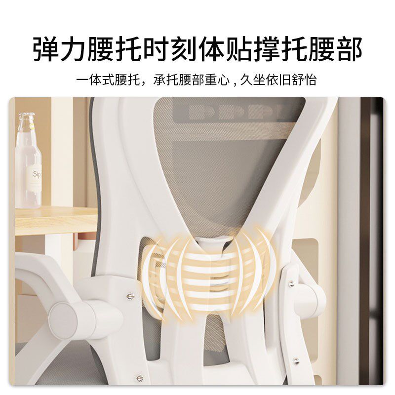 中伟办公椅电脑椅会议椅久坐员工椅子工学椅家用学习椅弓形网布椅图片