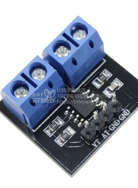比特羊 MAX471 电压检测 电流检测模块 电压传感器 电流传感器