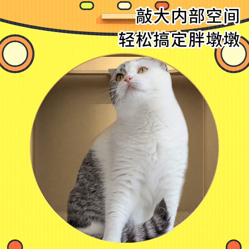 猫抓板一体猫窝耐磨耐抓不掉屑特大号立体动物巴士汽车猫纸箱房子