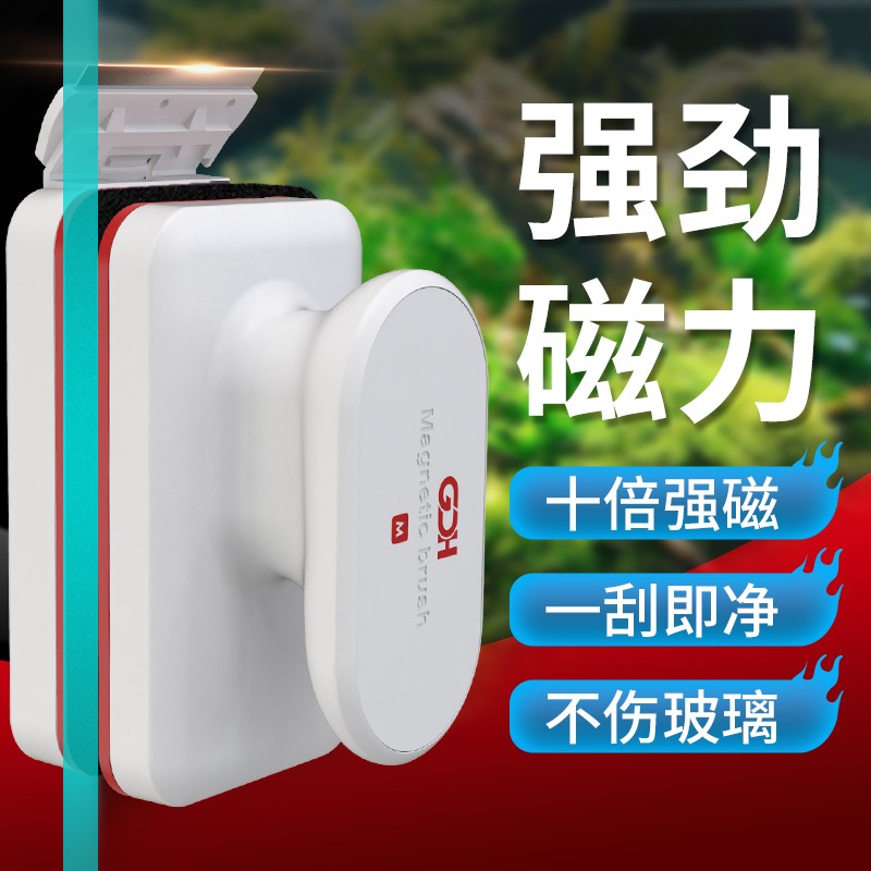 鱼缸刷磁力刷神器刷缸双面擦清理清洁刷子迷你小鱼缸专用清洗工具
