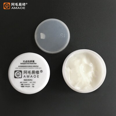 阿毛易修/无卤助焊膏/焊油/助焊剂/手机维修/BGA助焊/免清洗