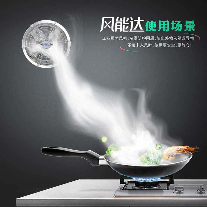 16寸不锈钢工业排气扇强力圆筒风机换气扇静音厨房油烟管道强力