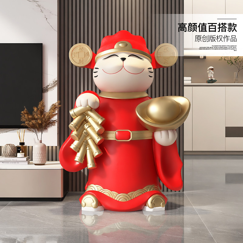 大型招财猫落地摆件客厅家居装饰品开店开业招财迎宾雕塑乔迁礼物,家居饰品,落地摆件,淘宝优惠券,粉丝福利购,淘宝优惠卷