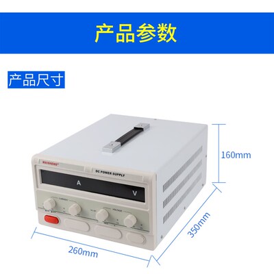 100V120V150V大功率可调直流稳压电源1A2A3A5A10A20A30A50A60A80A