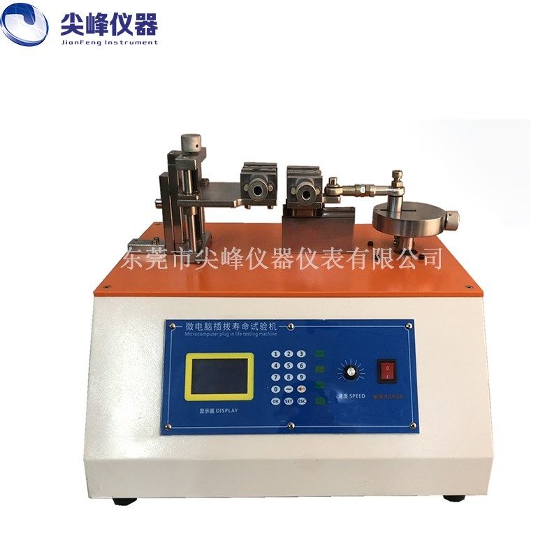微电脑端子插拔寿命试验机USB插头测试机排针VGA插座拉拔力测试仪,机械设备,试验机,淘宝优惠券,粉丝福利购,淘宝优惠卷