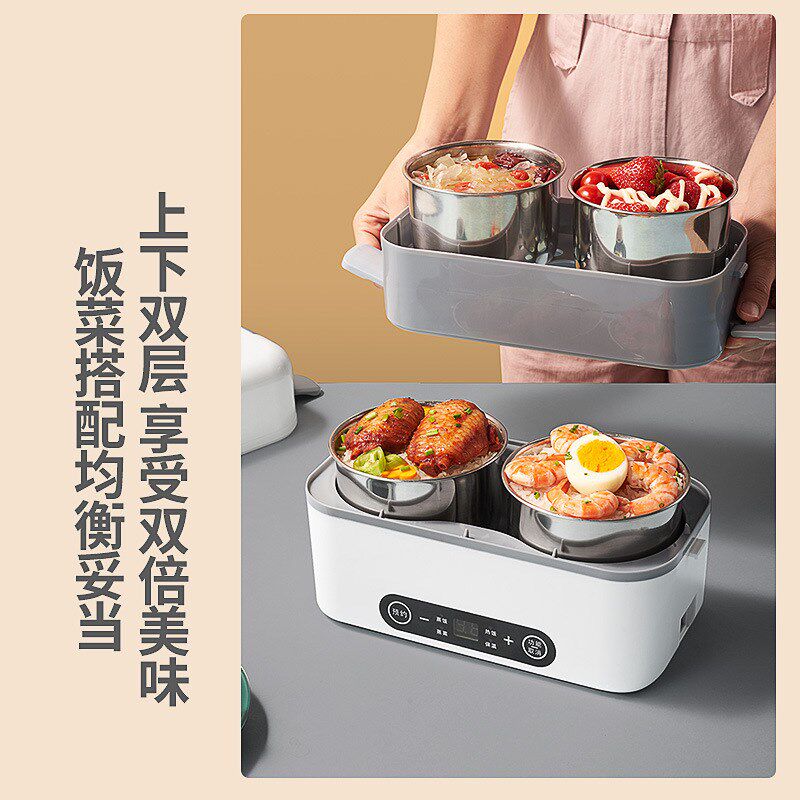 电热饭盒智能预约保温上班族可插电加热饭菜蒸饭用蒸煮便携1-2人