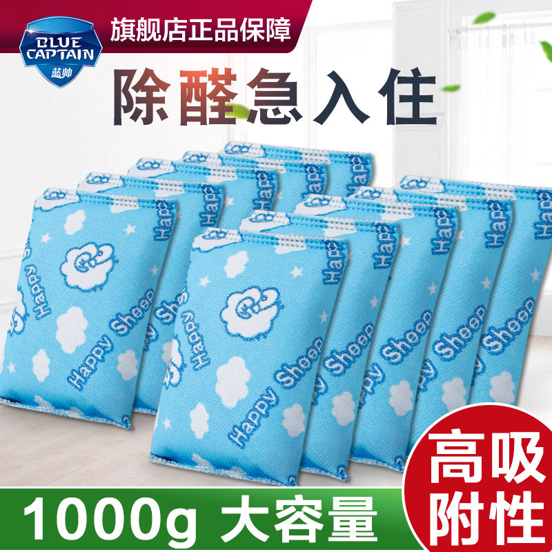 新车除甲醛除异味汽车竹炭包汽车用车载车内专用除味碳包家用神器,汽车用品/电子/清洗/改装,车用炭类吸附品,淘宝优惠券,粉丝福利购,淘宝优惠卷