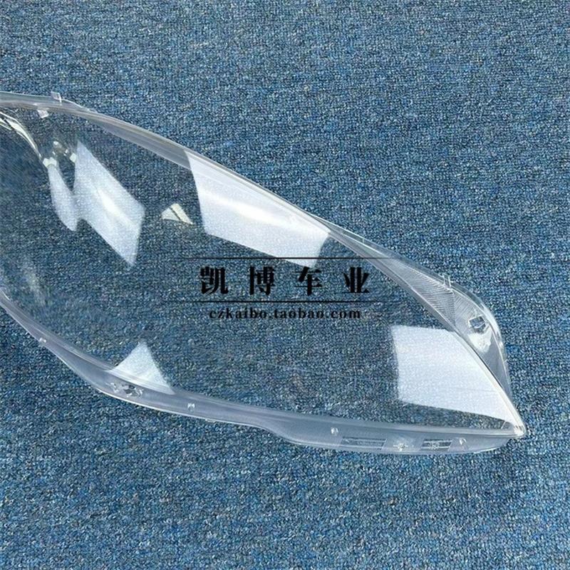 适用于奔驰W221大灯罩 10-13款S300 S350 S500 大灯壳 面罩 灯壳