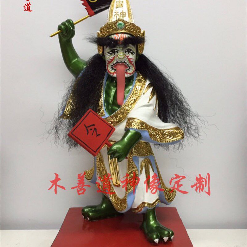 木雕神像定制阴府差爷贵神财神招财樟木漆线雕精品手工30厘米