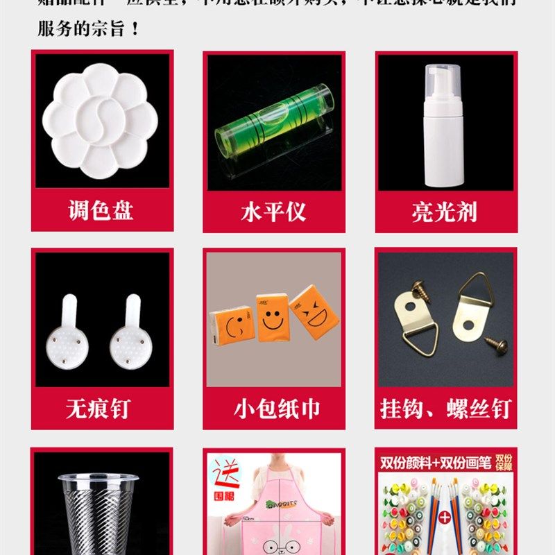 数字油画diy油彩画客厅玄关装饰画竖版山水招财风景书房办公室画