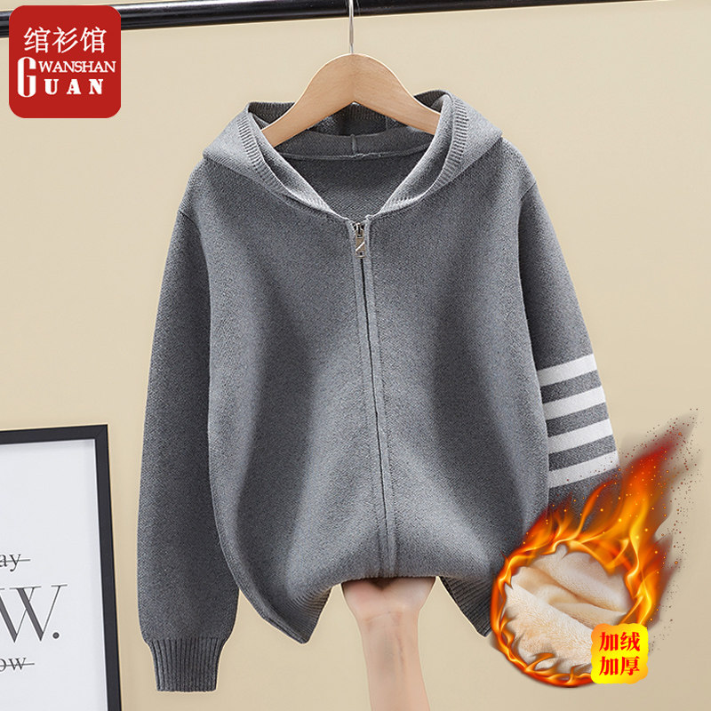 秋冬针织开衫男童2021秋冬童装拉链加绒针织衫连帽毛衣外套中大童