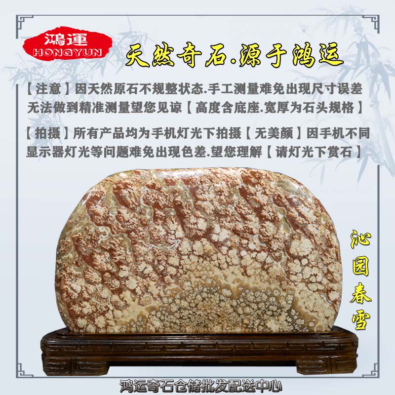 天然奇石观光石摆件黄蜡石鸡血石头原石招财镇宅客厅装饰孤品送礼