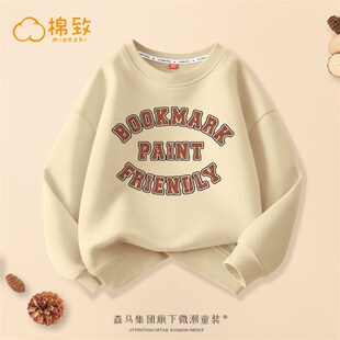 棉致儿童打底衫男童t恤长袖男孩内搭大童卫衣童装春季薄款上衣潮