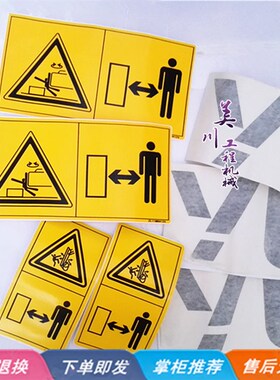 挖土机 玉柴YC35-6/35-8全车贴纸 大臂贴纸配重贴花标识 贴纸包邮