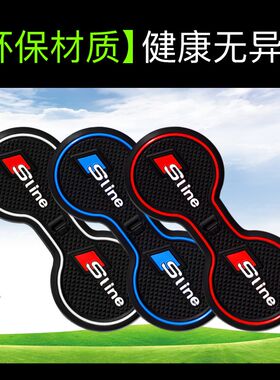 奥迪A4L/A5/A3/A6LQ3Q5Q7Q5L车门槽垫水杯垫储物盒垫内饰改装22款