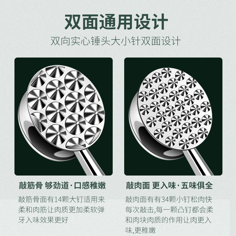 厨房神器砸牛排锤子家用松肉锤断筋器打敲肉锤嫩肉牛扒拍打器工具