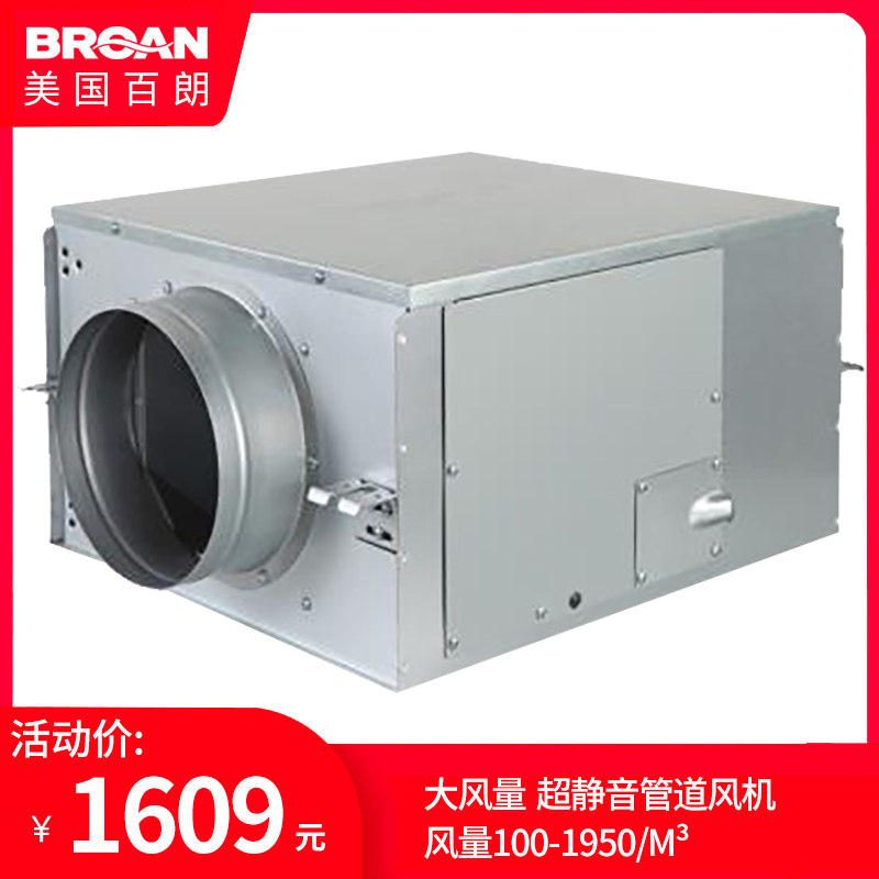 百朗DP超静音风管机吊顶式卫生间暗装浴室家用隐藏式排气扇大风量