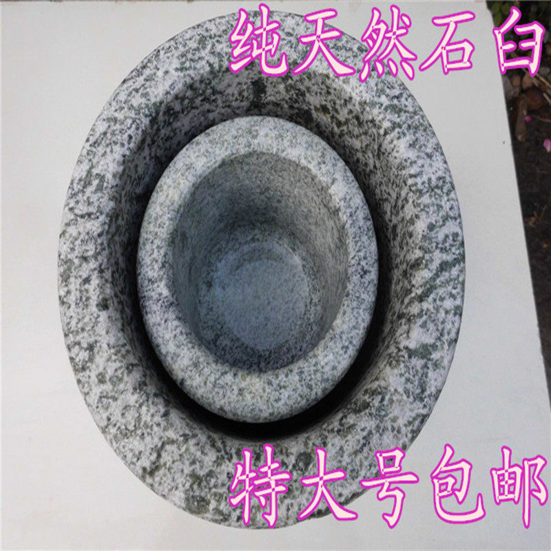 天然青石特大石臼家用捣蒜器特大号捣药罐蒜窝子王包邮