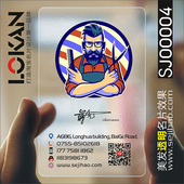 发廓美发造型师形象设计洗发护理剪发美容卡名片设计制作SJ00004