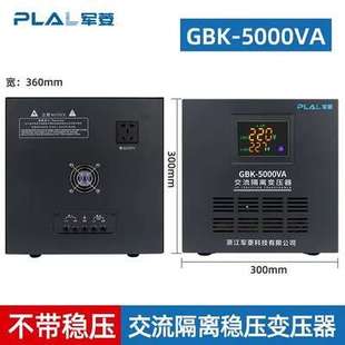 3000VA 2000VA 隔离变压器220V变220V110V100V隔离电源GBK 1000VA