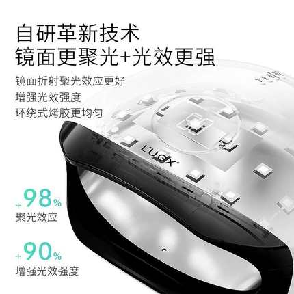 LUGX厂家直销56W大功率美甲灯光疗机 LED智能感应速干指甲灯烤灯