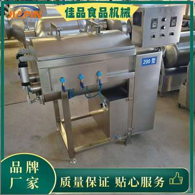 内蒙湖南湖北300升真空拌馅机，500升大型拌馅机厂家-品佳机械