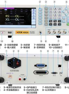 胜利数字电桥VC4092A/VC4092B/VC4092C电子元器件测量仪LCR测试仪