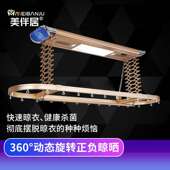 电动晾衣架智能遥控升降阳台自动晾衣杆机晒衣架凉衣架消毒语音