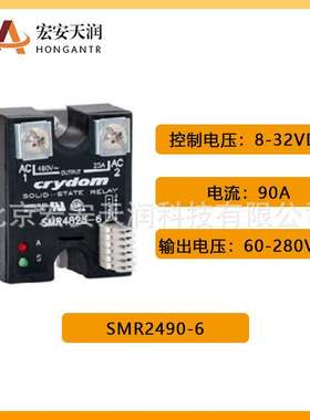 快达crydom固态继电器SMR系列SMR2450-6电流50A  控制电压8-32VDC